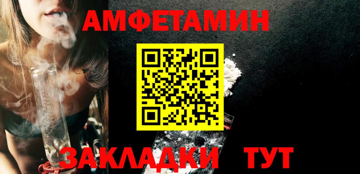 Кизляр  АМФЕТАМИН Розовый  сайты даркнета формула  Вход с VPN  АМФ 