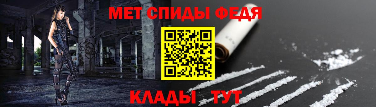 Амфетамин VHQ Кизляр