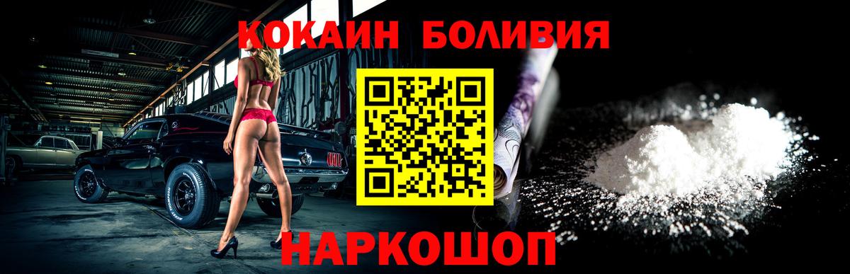 Cocaine 99% Кизляр