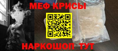 синтетический гашиш Краснознаменск