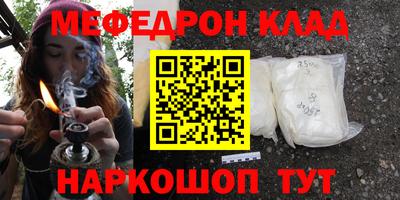 синтетический гашиш Краснознаменск