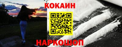 синтетический гашиш Краснознаменск