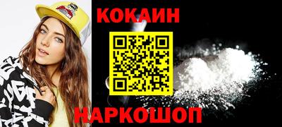 дурь Краснокаменск