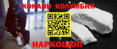 синтетический гашиш Краснознаменск