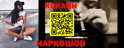 синтетический гашиш Краснознаменск
