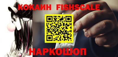 синтетический гашиш Краснознаменск