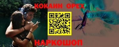 дурь Краснокаменск