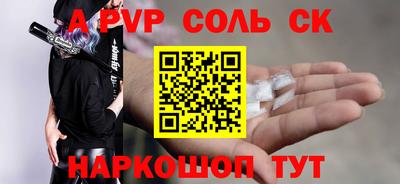 Альфа ПВП Краснодар