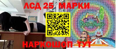 синтетический гашиш Краснознаменск