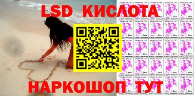 Альфа ПВП Краснодар