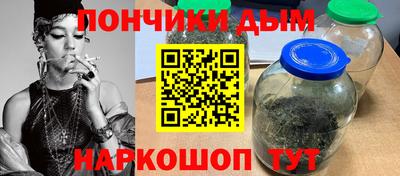 дурь Краснокаменск