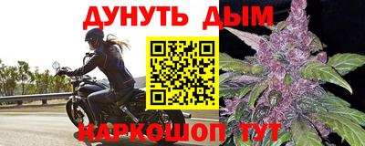 синтетический гашиш Краснознаменск