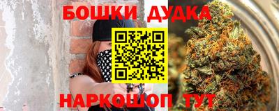 синтетический гашиш Краснознаменск