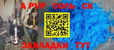 дурь Краснокаменск