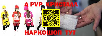 дурь Краснокаменск