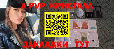 дурь Краснокаменск