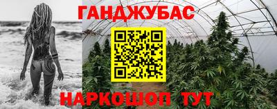 дурь Краснокаменск