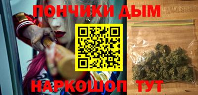 дурь Краснокаменск