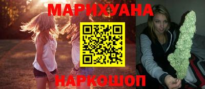 дурь Краснокаменск