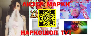 синтетический гашиш Краснознаменск