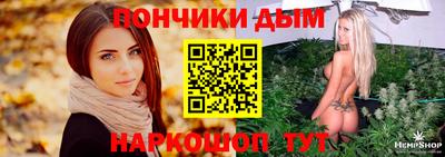 синтетический гашиш Краснознаменск