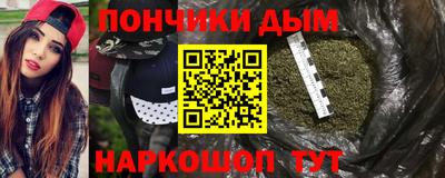 синтетический гашиш Краснознаменск