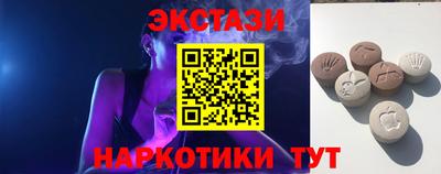 синтетический гашиш Краснознаменск
