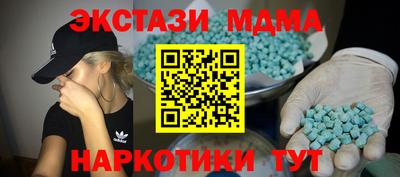 дурь Краснокаменск
