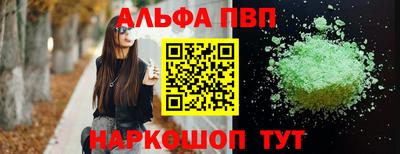 синтетический гашиш Краснознаменск