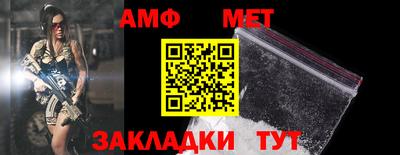 Альфа ПВП Краснодар