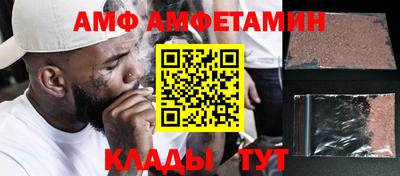 Альфа ПВП Краснодар