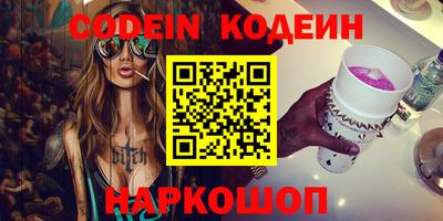дурь Краснокаменск