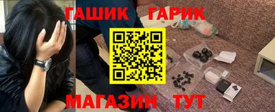 дурь Краснокаменск