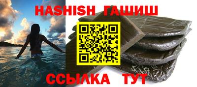 Альфа ПВП Краснодар