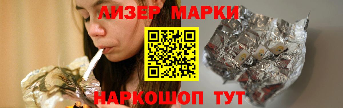 ЛСД экстази  Вход с VPN  Кизляр  Лсд 25 экстази кислота 