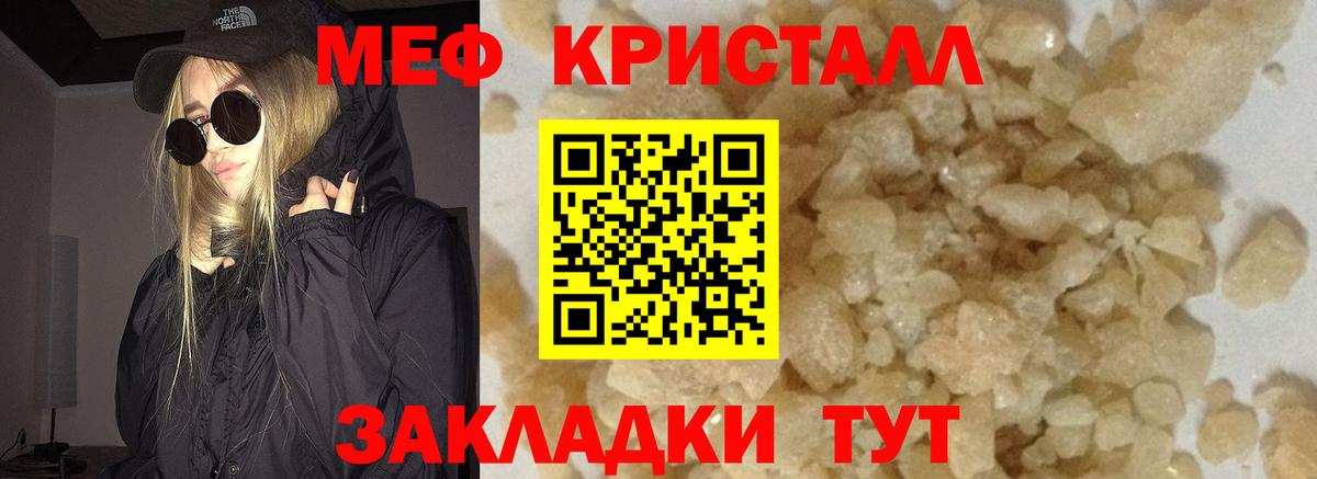 Cocaine Кизляр
