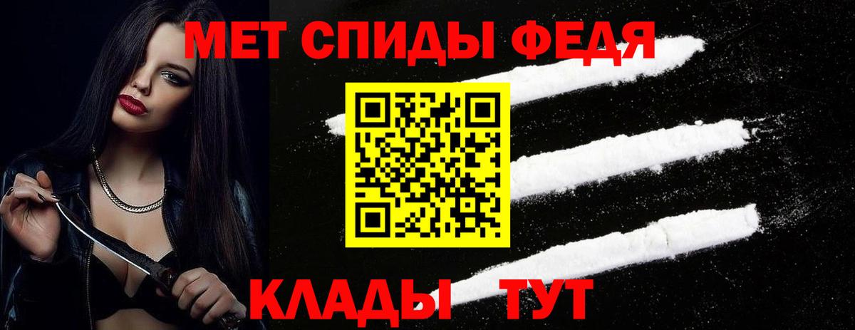 Кизляр  Метамфетамин Methamphetamine  Вход с VPN  Метамфетамин Methamphetamine 
