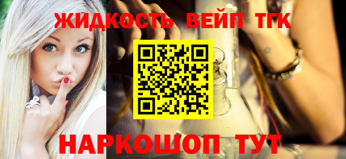 МДМА  КОКАИН  Alpha PVP СОЛЬ кристаллы  Вход с VPN  Кизляр  МЕФ   ГАШИШ  Конопля 
