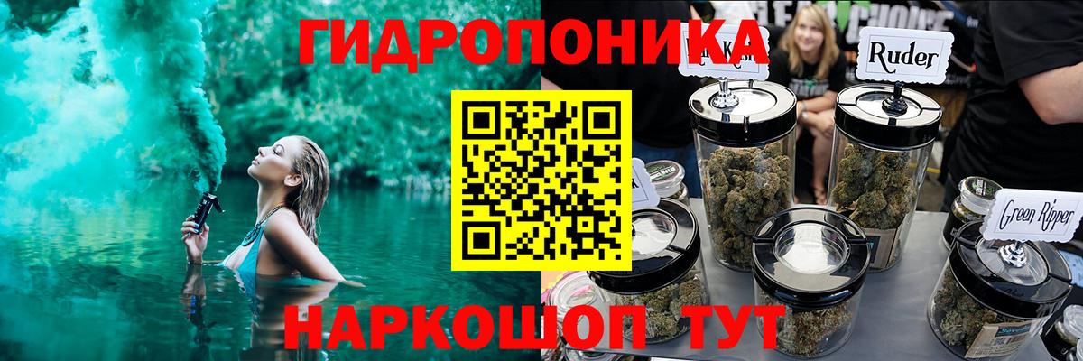 Марихуана сатива  Конопля Amnesia  Бошки марихуана LSD WEED  Вход с VPN  Кизляр  Шишки марихуана AK-47 